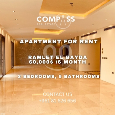 Apartments for rent in Ramlet al-Baydah - Apartment for rent or for sale in ramlet el bayda