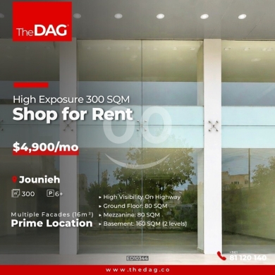 Commercials for rent in Kaslik - محل تجاري 300 مم للإيجار على أوتوستراد جونيه واجهة عريضة | 300 SQM Shop For Rent Jounieh Highway