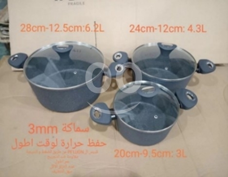 Kitchen appliances in Achrafieh - طقم طناجر جرانيت 3 قطع M-C2028F سماكة 3 ملم | 3Pcs Casserole Set M-C2028F 3mm