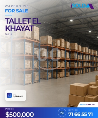 Commercials for sale in tallet al-khayat - "Good investment"1000m2 warehouse 4sale in Tallet El Khayat-تلة الخياطAH88W1