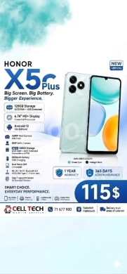 الهواتف المحمولة في صيدا - هاتف هونر X5 بلس 128 جيجابايت جديد مع كفالة بسعر 115$ | HONOR X5 Plus 128GB New With Warranty $115