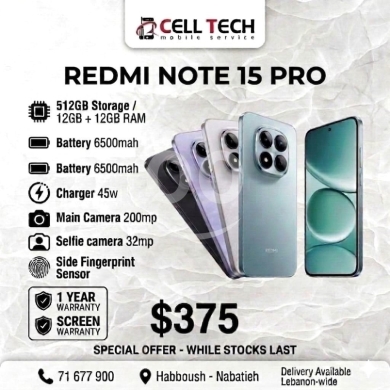 الهواتف المحمولة في صيدا - هاتف ريدمي نوت 15 برو 512 جيجابايت مع كفالة بسعر 375$ | Redmi Note 15 Pro 512GB With Warranty $375