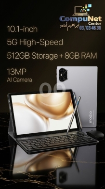 Computers Parts & Software Accessories dans Majd el-Anjar - تابلت Modio الذكي مع قلم ولوحة مفاتيح من CompuNet Center | Modio 5G Tablet Stylus Pen & Keyboard