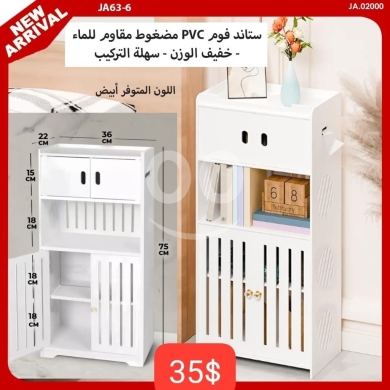 Other home furniture in Adonis - طقم رفوف تنظيم فوم PVC جدارية مقاومة للماء 3 قطع | 3-Pcs Waterproof PVC Wall Shelf Set