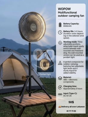 Other electronics in Achrafieh - مروحة تخييم WOPOW متعددة الوظائف ببطارية 8000 مللي أمبير | WOPOW 8000mAh Camping Fan