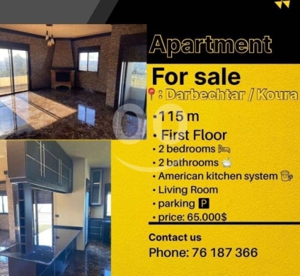 شقق للبيع في كفر صارون - Apartment for sale in darbechtar koura