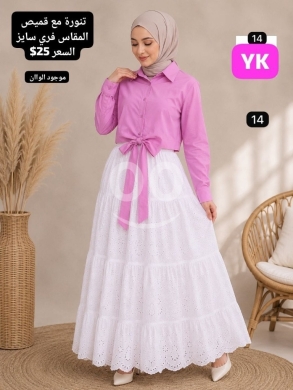 Clothes, Footwear & Accessories in Aley - طقم تنورة ماكسي مطرزة مع قميص برباط أمامي | Tiered Eyelet Skirt & Tie-Front Shirt Set