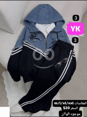 Clothes, Footwear & Accessories in Aley - طقم سبورت كاجوال جاكيت جينز مع بنطلون مطاط | Trendy Denim Hoodie & Sweatpants Set