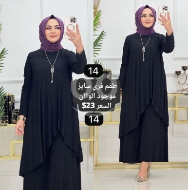 Clothes, Footwear & Accessories in Aley - طقم أسود راقٍ قطعتين بتصميم متدرج الأطوال | Elegant Two-Piece Modest Asymmetrical Set