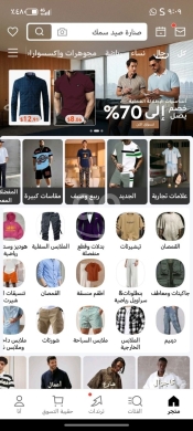 Other in Tripoli - شحن وتوصيل من شي إن والدفع كاش بدون فوائد | Shein Shipping and Cash Delivery Service Lebanon