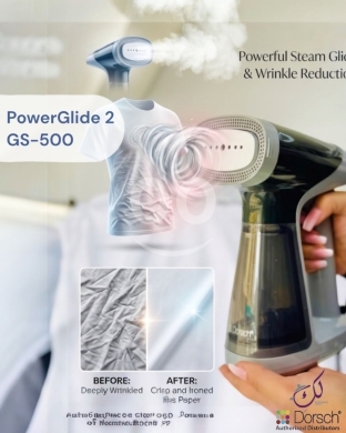 Other home appliances in Beirut City - مكواة بخار يدوية دورش باور غلايد ٢ المحمولة | Dorsch PowerGlide 2 GS-500 Garment Steamer