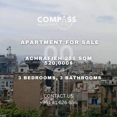 Apartments for sale in Achrafieh - شقة لقطة ٢٥٨ مم للبيع في الأشرفية مطلة مع موقفين | 258sqm Apartment for Sale in Achrafieh Open View