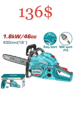 DIY Tools & Materials in Tripoli - منشار حطب بنزين توتال 1.8 كيلوواط قياس 18 إنش | Total Gasoline Chain Saw 1.8kW 46cc 18"