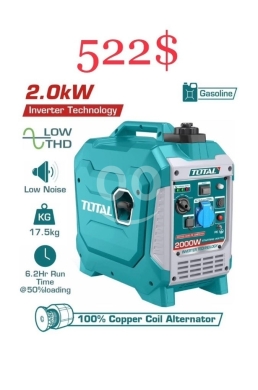 DIY Tools & Materials in Tripoli - مولد إنفيرتر توتال 2.0 كيلو واط بنزين كاتم | Total 2.0kW Inverter Generator