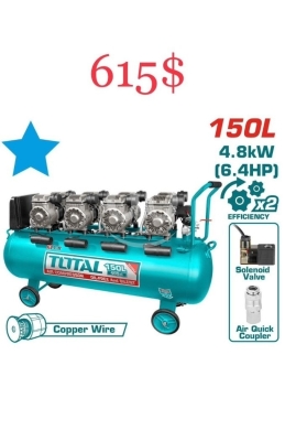 DIY Tools & Materials in Tripoli - كمبريسور هواء توتال 150 لتر صامت بدون زيت | Total 150L Silent Air Compressor