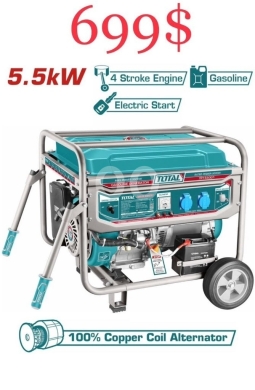 DIY Tools & Materials in Tripoli - مولد كهرباء توتال 5.5 كيلو واط بنزين مارش | Total 5.5kW Gasoline Generator