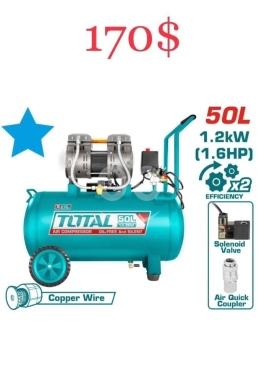 DIY Tools & Materials in Tripoli - كمبريسور هواء توتال 50 لتر صامت بدون زيت | Total 50L Silent Air Compressor