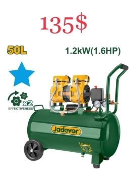 DIY Tools & Materials in Tripoli - كمبريسور هواء جاديفير 50 لتر صامت بدون زيت | Jadever 50L Silent Air Compressor