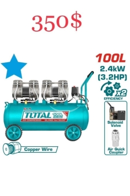 DIY Tools & Materials in Tripoli - كمبريسور هواء توتال 100 لتر صامت بدون زيت | Total 100L Silent Air Compressor