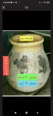 Antiques & Collectibles في اميون - تحفة أثرية نادرة عمرها أكثر من ١٠٠ عام للقصور والفلل الفخمة | 100-Year-Old Antique Masterpiece