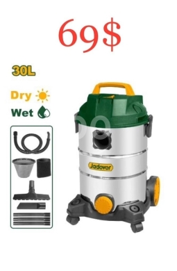 Other home appliances in Tripoli - مكنسة جاديفير 30 لتر برميل رطب وجاف | Jadever 30L Wet & Dry Vacuum Cleaner