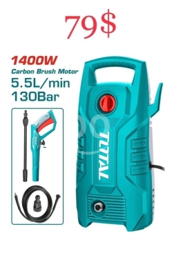 DIY Tools & Materials in Tripoli - مضخة غسيل توتال 1400 واط 130 بار | Total High Pressure Washer 1400W