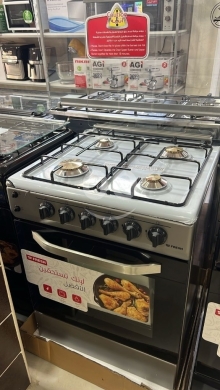 Kitchen appliances in Saida - غاز فريش 4 عيون سيلفر مع فرن وشواية | Fresh 4-Burner Gas Cooker Silver