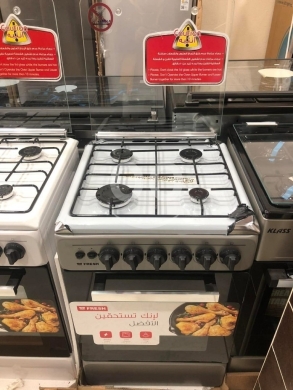 Kitchen appliances in Saida - غاز فريش 4 عيون - تشكيلة ألوان | Fresh 4-Burner Gas Cooker - Assorted Colors