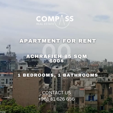Apartments for rent in Achrafieh - شقة مفروشة للإيجار في الأشرفية مطلة على البحر بسعر 600$ | Furnished Sea-View Apartment for Rent in A