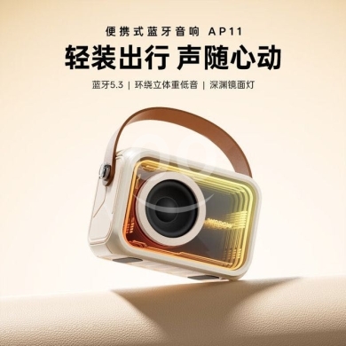 سبيكر بلوتوث محمول WOPOW AP11 صوت نقي وباس قوي | WOPOW AP11 Portable Bluetooth Speaker — 2