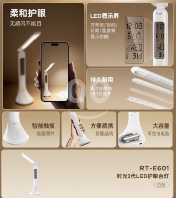 مصباح المكتب الذكي WOPOW LED مع شاشة رقمية مدمجة | WOPOW Smart LED Desk Lamp — 7