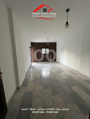 Apartments for sale in Choueifat - شقة للبيع في الشويفات التيرو مساحة 160م محيط مفرق الشجرات | 160sqm Apartment for Sale in Choueifat E