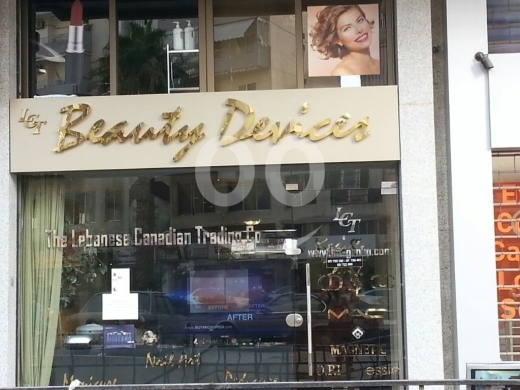 Commercials for sale in Saida - محل تجاري للبيع في صيدا مقابل صيدا مول | Prime Shop for Sale in Saida near Saida Mall