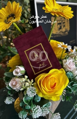 Health & Beauty in Beirut City - عطر جوهر الفاخر من خان الصابون تركيب مميزة مع باقة ورد | Johar Perfume by Khan Al Saboun with Flower