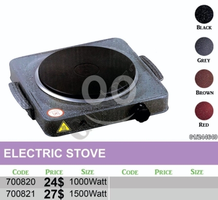 Other electronics in Beirut City - سخان كهربائي مفرد عين واحدة فخم لطهي سريع وآمن بالمطبخ | Single Hot Plate Electric Stove