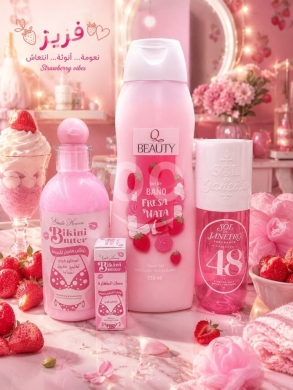 Santé & Beauté dans Menyeh - مجموعة العناية بالجسم الوردية المتكاملة 5 قطع برائحة الفواكه والحلوى | Pink Body Care 5-Piece Specia