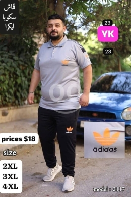 طقم ترنج رجالي مقاسات كبيرة قماش سكوبا ليكرا فخم | Men's Plus Size Scuba Lycra Tracksuit … — 3
