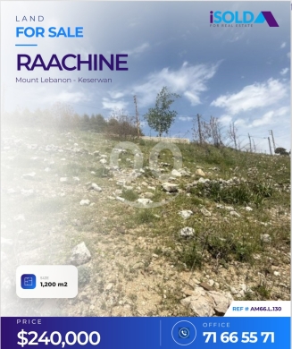 Lands for sale dans Raachine - أرض للبيع في راشين ١٢٠٠ مم إطلالة جبلية رائعة | 1200sqm Land for Sale in Raachine Mountain View