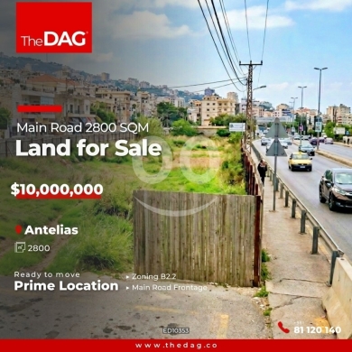 Lands for sale in Antelias - أرض استثمارية للبيع في أنطلياس ٢٨٠٠ مم على الشارع العام | Antelias Main Road 2800sqm Land for Sale