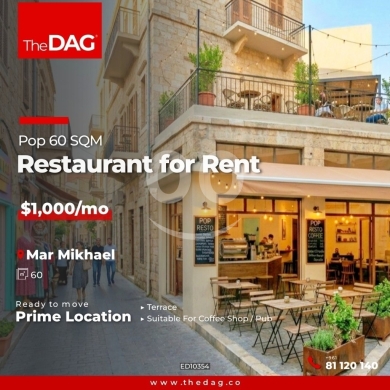 Commercials for rent in Mar Mkhayel - مطعم أو كافيه للإيجار في مار مخايل ٦٠ مم جاهز للسكن | Ready 60sqm Restaurant for Rent Mar Mikhael