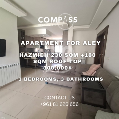 Apartments for sale in Aley - شقة فخمة للبيع في عاليه مع روف إطلالة مميزة وموقع هادئ | Apartment with Rooftop for Sale in Aley