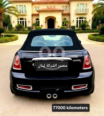 Mini in Dekouaneh - ميني كوبر S موديل ٢٠١٣ مصدر الشركة لبنان ممشى ٧٧ ألف كم | 2013 Mini Cooper S Company Source