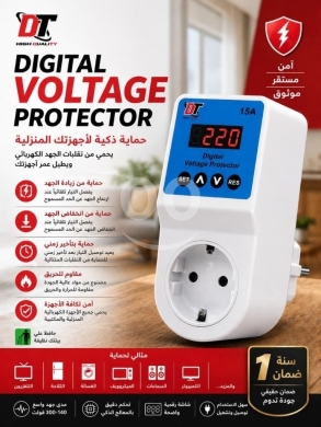 Other home appliances in Abou Samra - منظم وحامي الأجهزة الكهربائية الرقمي بقوة 15 أمبير | 15A Digital Voltage Protector
