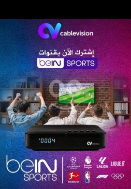 TV & videos in Abou Samra - اشترك الآن بقنوات beIN SPORTS مع كابل فيجن | Cablevision Subscription &amp; Installation