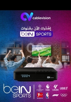 اشترك الآن بقنوات beIN SPORTS مع كابل فيجن | Cablevision Subscription & Installation