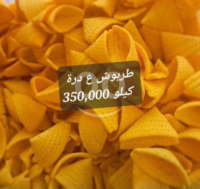 Food & Drink in Sin el-Fil - سناك طربوش بنكهة الذرة المقرمشة كيلو | Crunchy Corn Tarboush Snacks 1kg