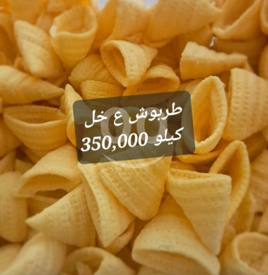 Food & Drink in Sin el-Fil - سناك طربوش بنكهة الخل المقرمش كيلو | Crunchy Vinegar Tarboush Snacks 1kg