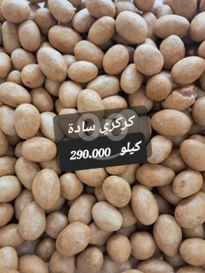 Food & Drink in Sin el-Fil - كركري كلاسيكي سادة مقرمش كيلو | Premium Crunchy Plain Karkari Snacks 1kg