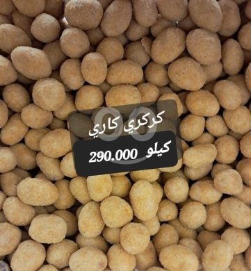 Food & Drink in Sin el-Fil - بزر الشمام اكسترا محمص ومملح فاخر كيلو | Premium Roasted Extra Cantaloupe Seeds 1kg