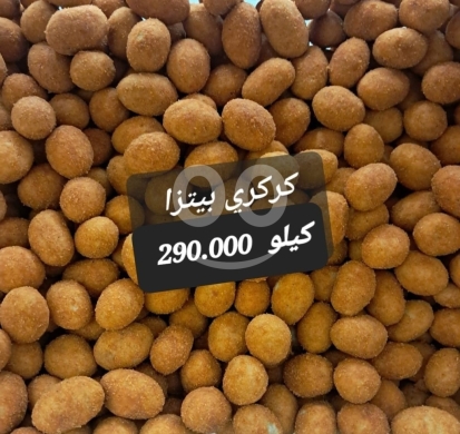 Food & Drink in Sin el-Fil - بزر مصري اكسترا محمص ومملح فاخر كيلو | Premium Roasted Extra Egyptian Pumpkin Seeds 1kg